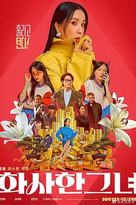 国产欧美亚洲三区久在线观看