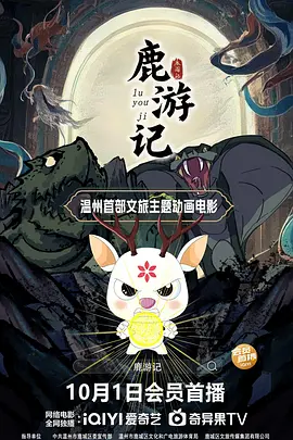 一区2区3区在线看