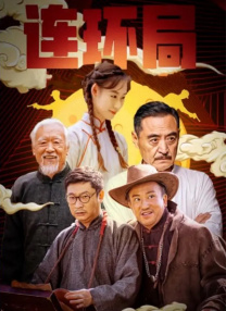 一区2区3区在线看